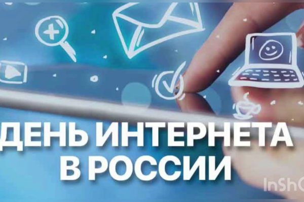 Вход в кракен даркнет