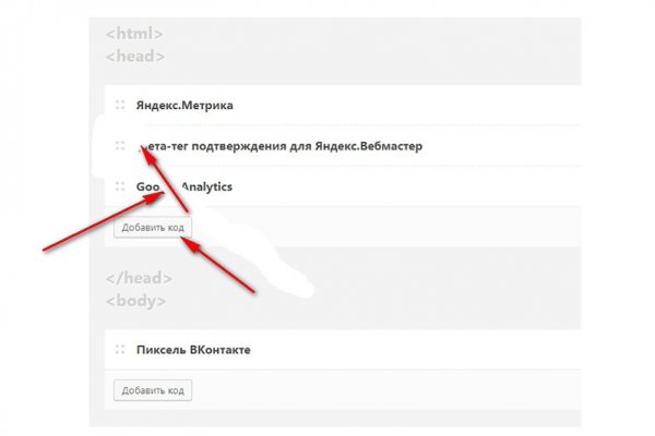 Ссылка кракен