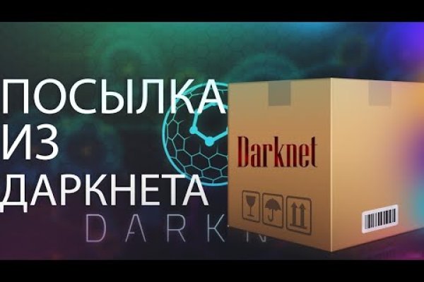 Кракен сайт kr2web in официальный ссылка