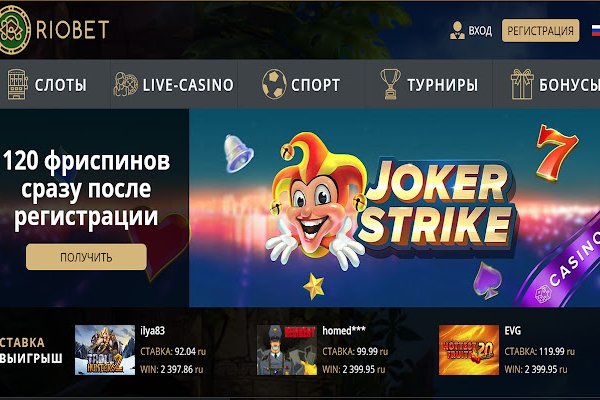 Кракен сайт kr2web