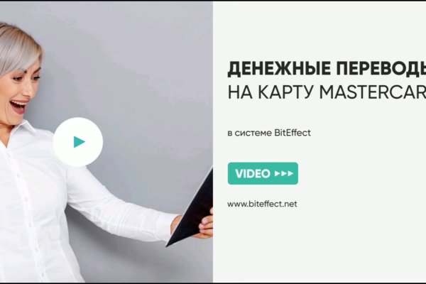 Кракен продает наркотики