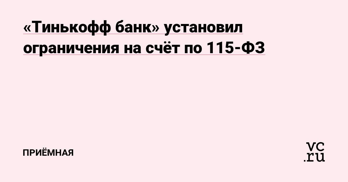 Кракен почему не заходит