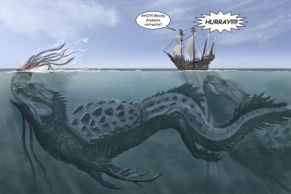 Kraken russia