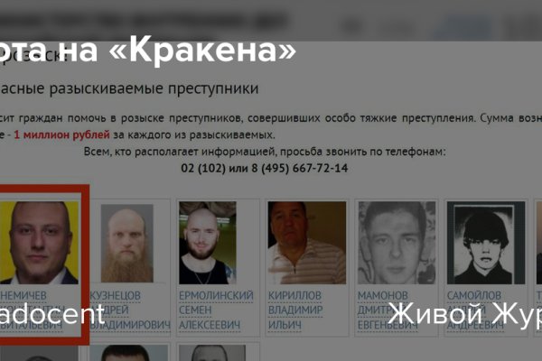 Почему кракен перестал работать