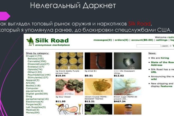 Кракен kr2web in