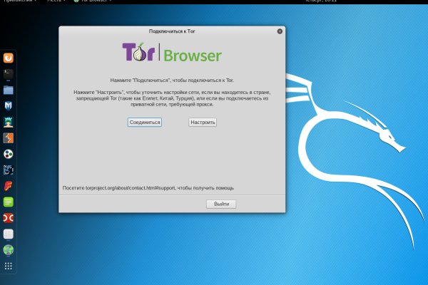 Кракен даркнет сайт на русском