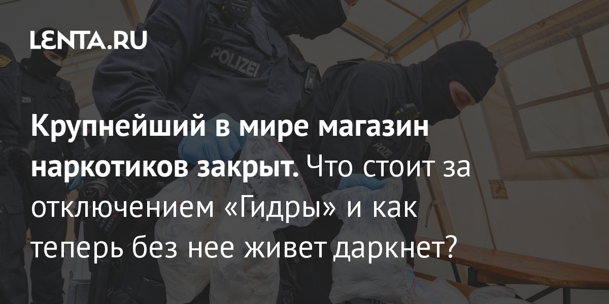 Кракен сайт сегодня